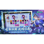 桃花源记手游瀚海扬帆玩法