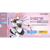 上古王冠传记逸闻