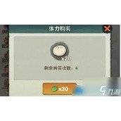 行侠仗义五千年如何获得包子