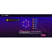 霓虹深渊无限魏有什么技能