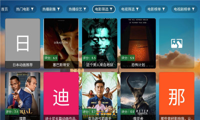 秋水tvapp