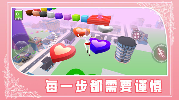 青春小姐姐快跑小游戏