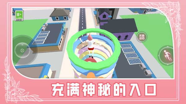 青春小姐姐快跑小游戏