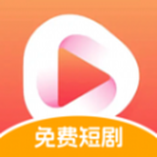 喜果免费短剧app