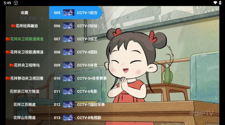 丹丹影视tv版