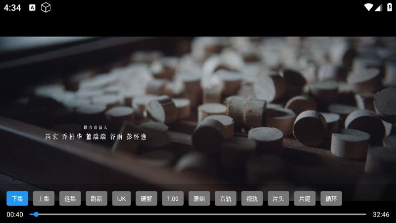 丹丹影视tv版