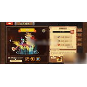 放置军团怎么重置等级