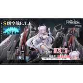 艾塔纪元终末原罪技能如何