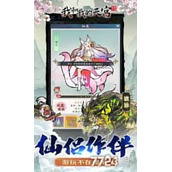 我和我的天宫礼包码有哪些