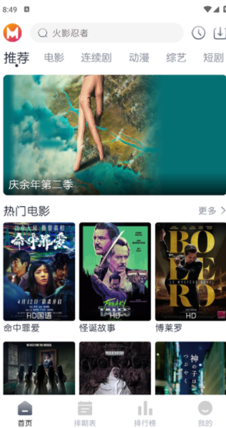 猫放时光网页版