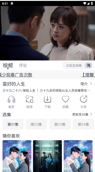 猫放时光网页版
