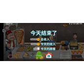 沙威玛传奇新手怎么玩