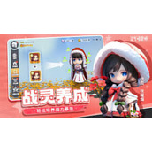 元气唤灵师角色星级如何回退