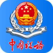 宁夏税务