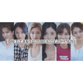 完蛋我被美女包围了怎么和郑梓妍在一起