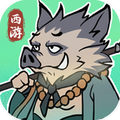 胜斗西游