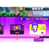 爆裂小队弓箭女皇怎么免费领取