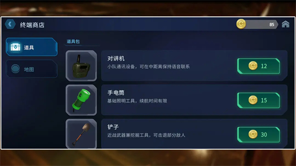 绝命公司