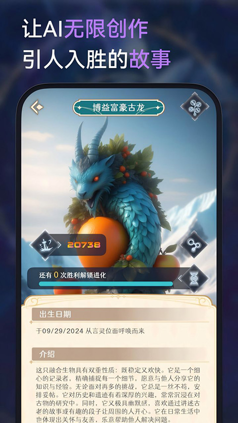 言灵
