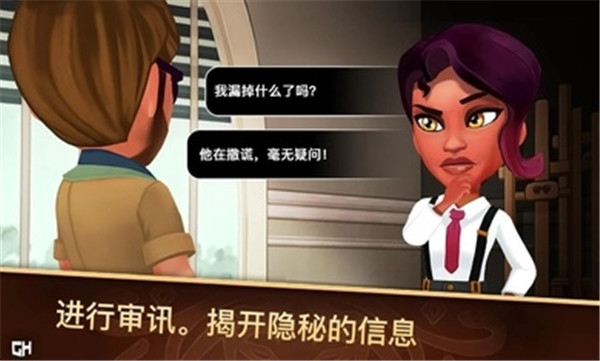 侦探杰姬