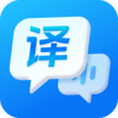 一键语音翻译