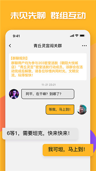觅兔