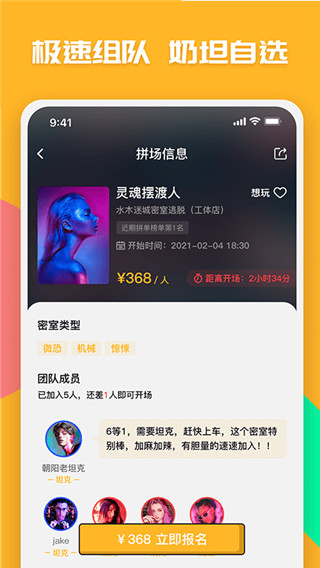 觅兔