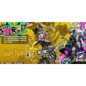 女神异闻录夜幕魅影坂井绫香角色分析