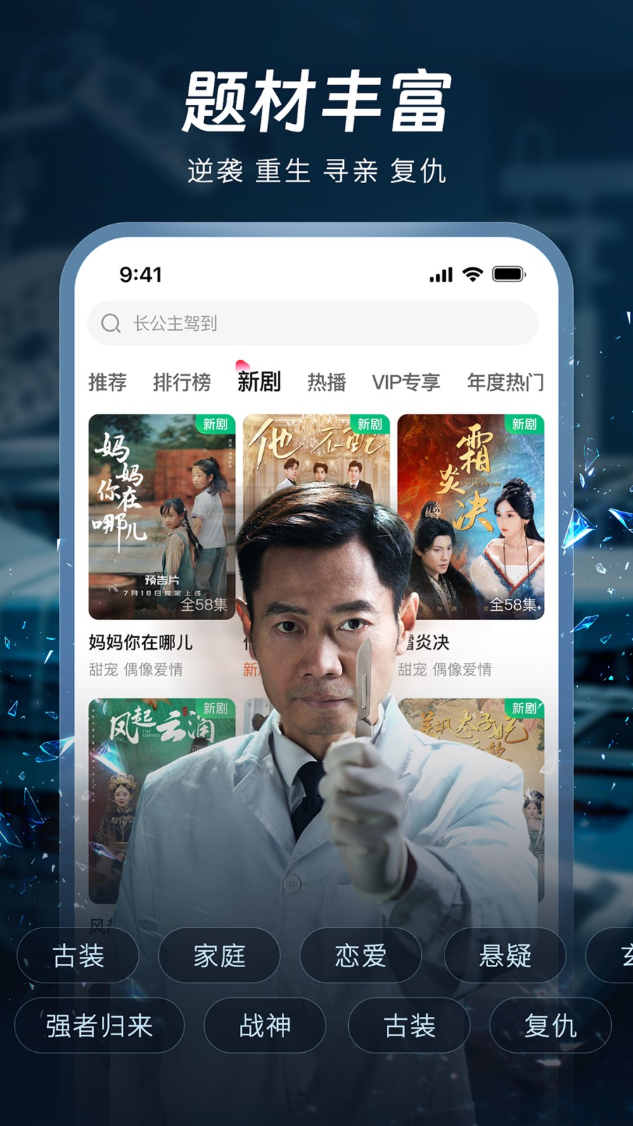汤圆短剧