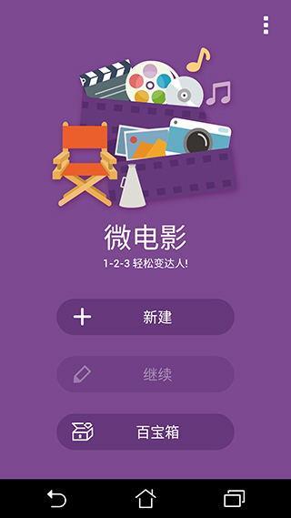 华硕微电影