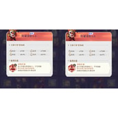 永夜降临复苏咒术宝典魔偶怎么样