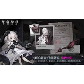 异色边缘是什么类型的游戏