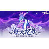 出发吧麦芬1周年庆有哪些福利