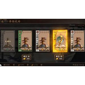 寸心之争开局如何玩