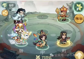 小小英雄浪子剑气刀阵容推荐​