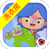 米加小镇洗衣房更新