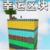 像素岛生存日记手机版