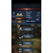 诸神皇冠新版本阵容玩法