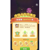 开心消消乐第1295关通关（快速通关及技巧）