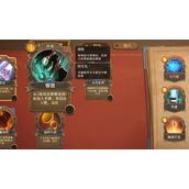 因狄斯的谎言新手攻略