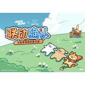 出发吧麦芬绝境三打法攻略