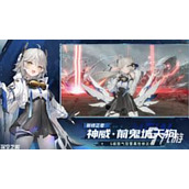 深空之眼天卫海姆达尔厉害吗