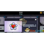 爆裂小队法术怎么选择