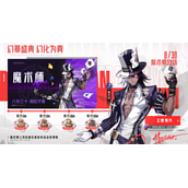 晶核魔术师技能加点介绍