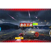 欢乐钓鱼大师稀有鱼介绍