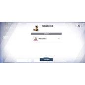 锚点降临血清作用介绍