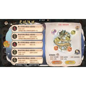 最强祖师锁妖塔敖天培养方法