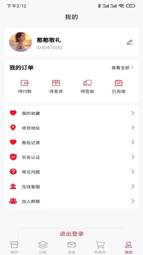 热浪内购