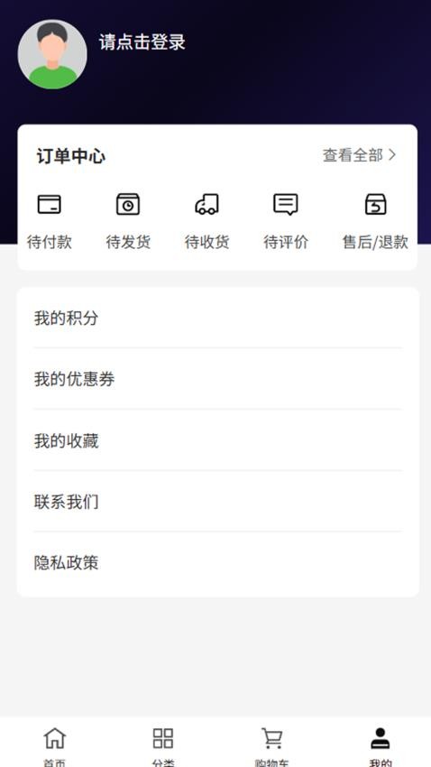御戍国际