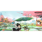 淡墨水云乡上线时间是什么时候